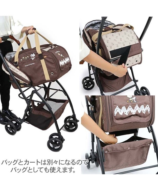 PET PARADISE スヌーピー ３ＷＡＹ ハンドフル ペットカート 《ブラウン》 10kgまで対応 茶