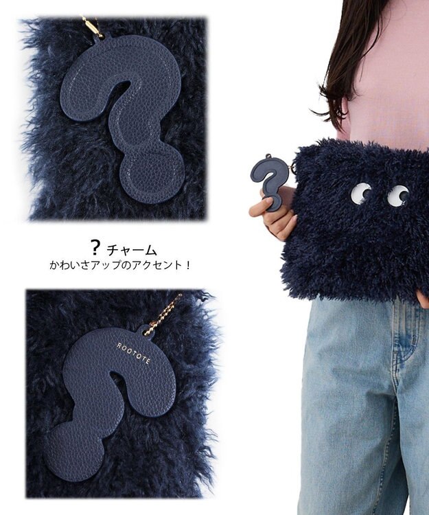 ROOTOTE 6846【ポーチ＆クラッチ】EU.ベビールー.クリプティッド-C 04：モフモ