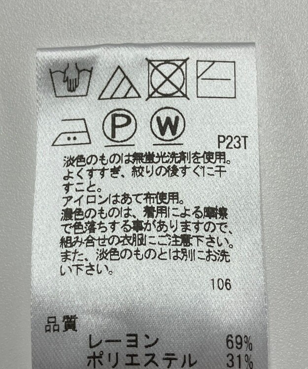 ONWARD Reuse Park 【UNFILO】ニット春夏 グレー