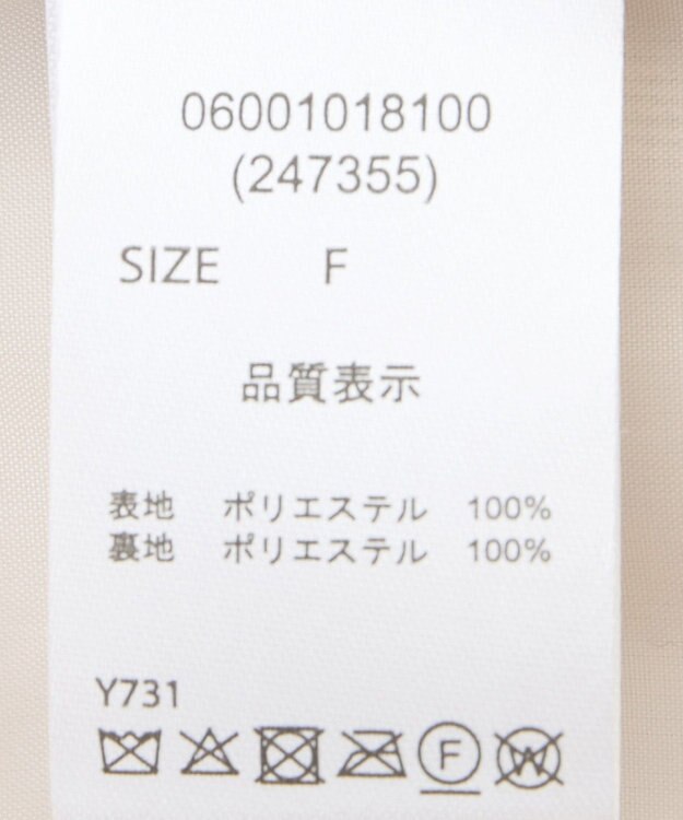 Green Parks ・ＥＬＥＮＣＡＲＥ　ＤＵＥ　シープファーベスト Light Beige