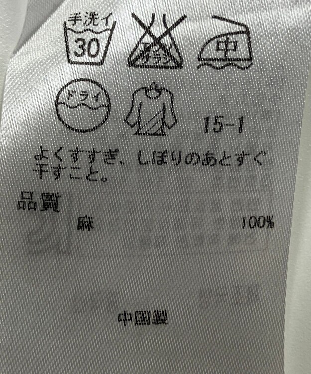 ONWARD Reuse Park 【23区】ブラウス春夏 ピンク