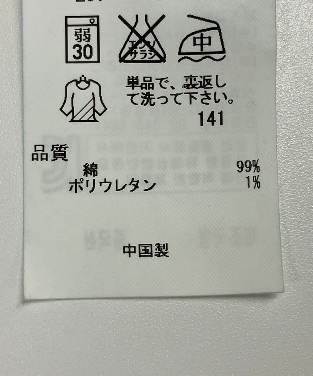 ONWARD Reuse Park 【23区】ジャケット春夏 ネイビー