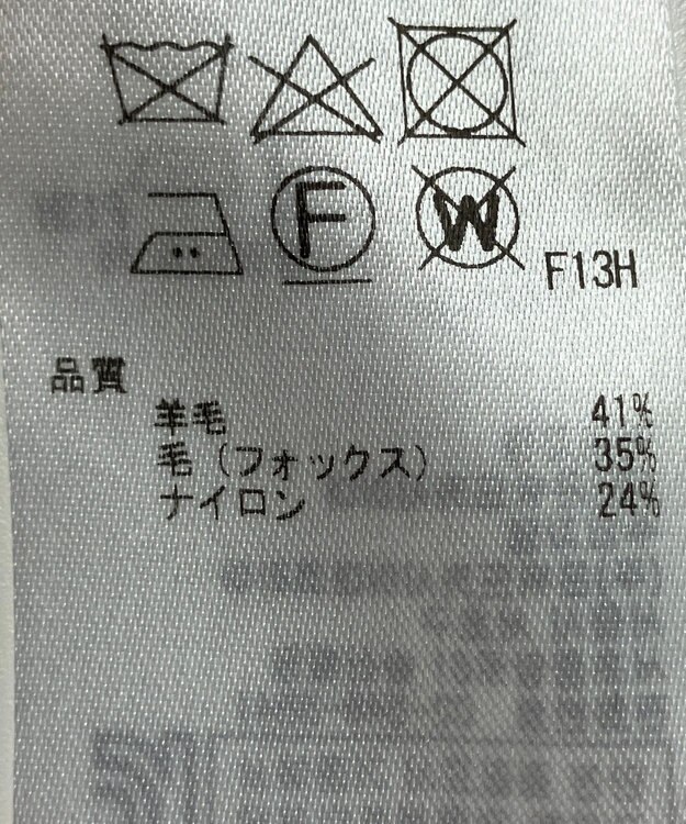 ONWARD Reuse Park 【23区】ニット秋冬 グレー