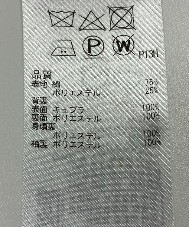 ONWARD Reuse Park 【23区】コート春夏 オフホワイト