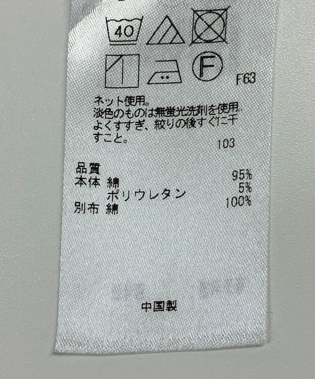 ONWARD Reuse Park 【23区】カットソー春夏 ホワイト