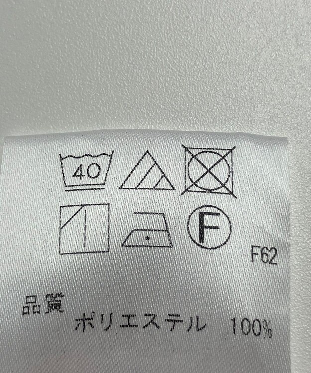 ONWARD Reuse Park 【UNFILO】パンツ春夏 グリーン