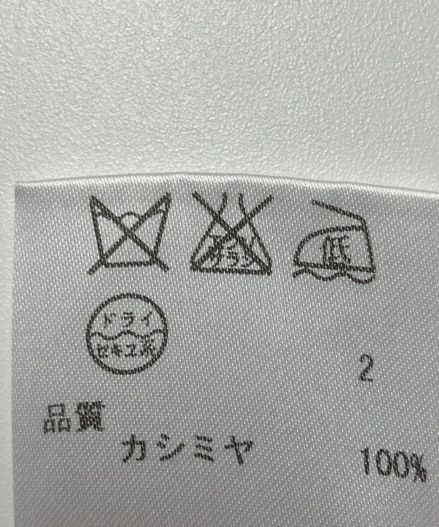 ONWARD Reuse Park 【23区】ニット秋冬 ブラック