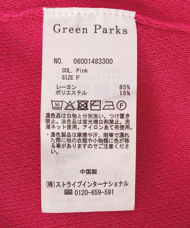 Green Parks 七分袖機能ニットプルオーバー Pink