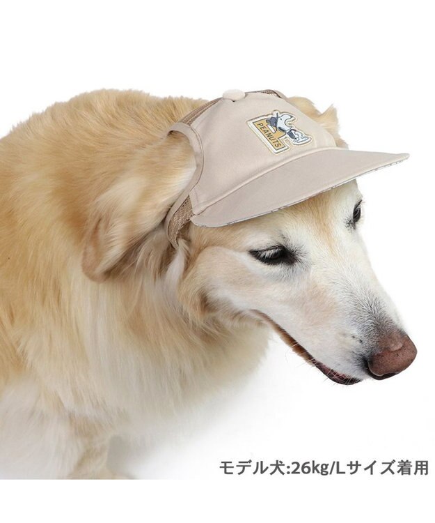 PET PARADISE スヌーピー  キャップ 《ビーグルスカウト》 中型犬 大型犬 ビーグルスカウト