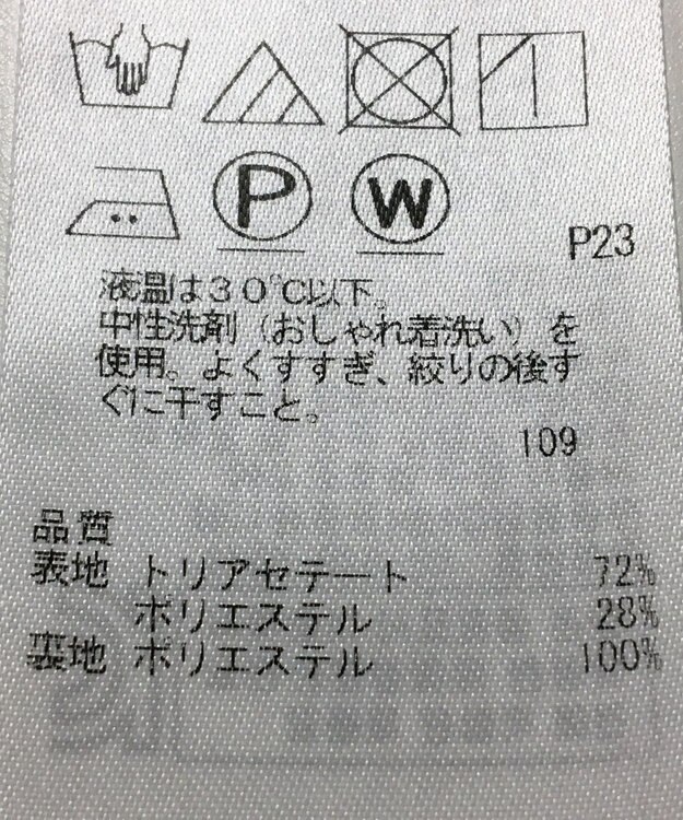 ONWARD Reuse Park 【23区】ジャケット秋冬 ネイビー