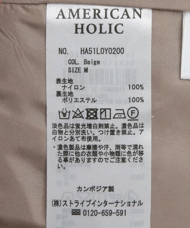 AMERICAN HOLIC ティアードブルゾン Beige