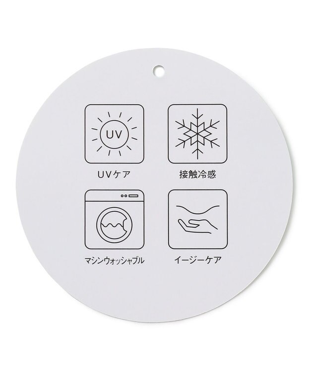 ANY 【UVケア/接触冷感/洗濯機可/ウエストゴム】清涼リラックスクロップドパンツ グレー