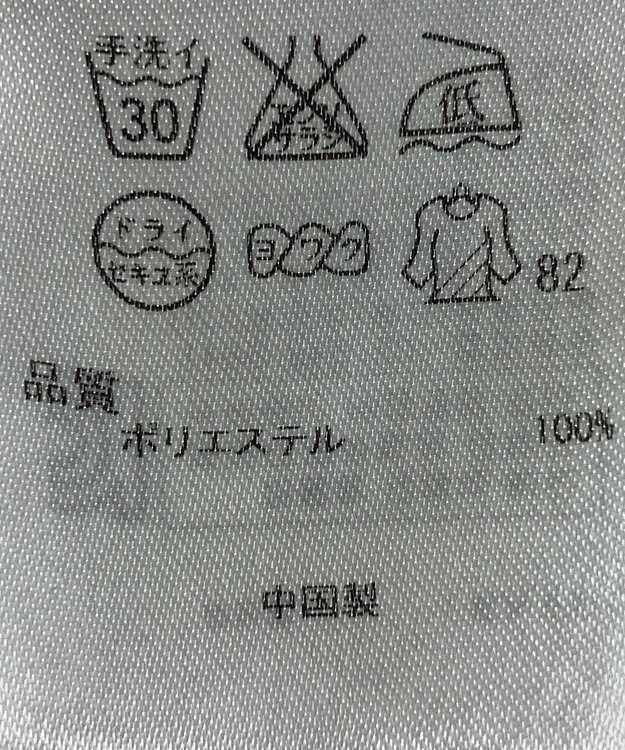 ONWARD Reuse Park 【23区】スカート春夏 ネイビー