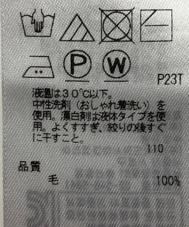 ONWARD Reuse Park 【ICB】ニット秋冬 ブルー