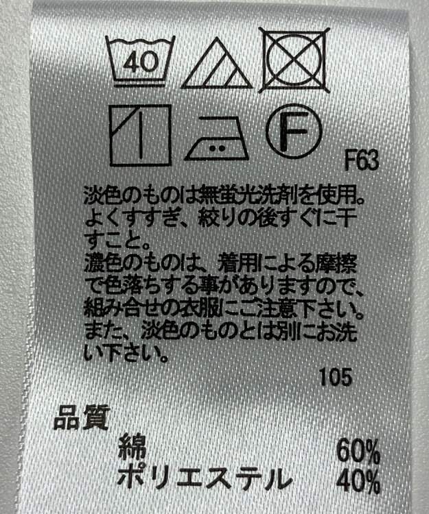 ONWARD Reuse Park 【any SiS】ブラウス春夏 ピンク