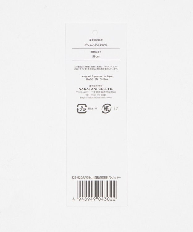 WEGO 【晴雨兼用/紫外線対策/日焼け対策】UV　58㎝メンズ折り畳み傘 シルバー