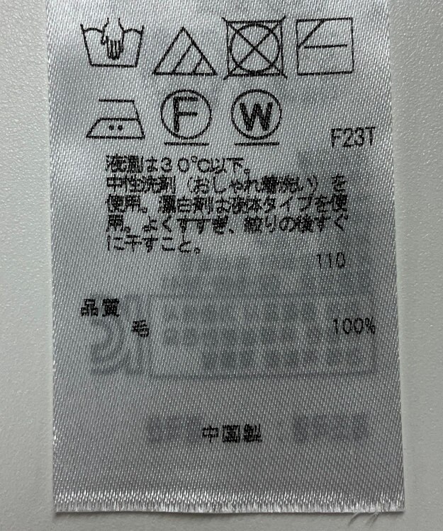 ONWARD Reuse Park 【23区】ワンピース秋冬 レッド