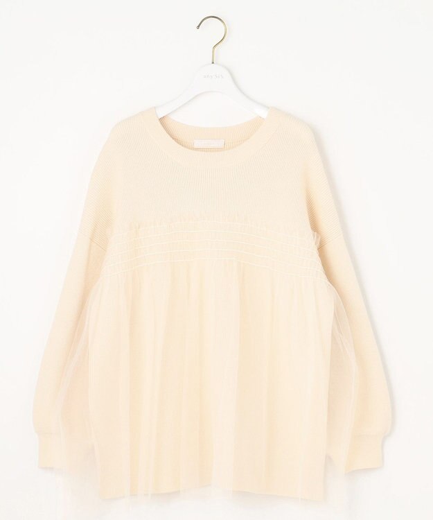 ANY SIS S 【洗える】ビスチェ風チュールコンビ ニット アイボリー