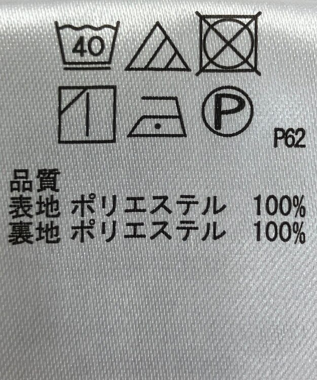 ONWARD Reuse Park 【any FAM】ワンピース春夏 ブラック