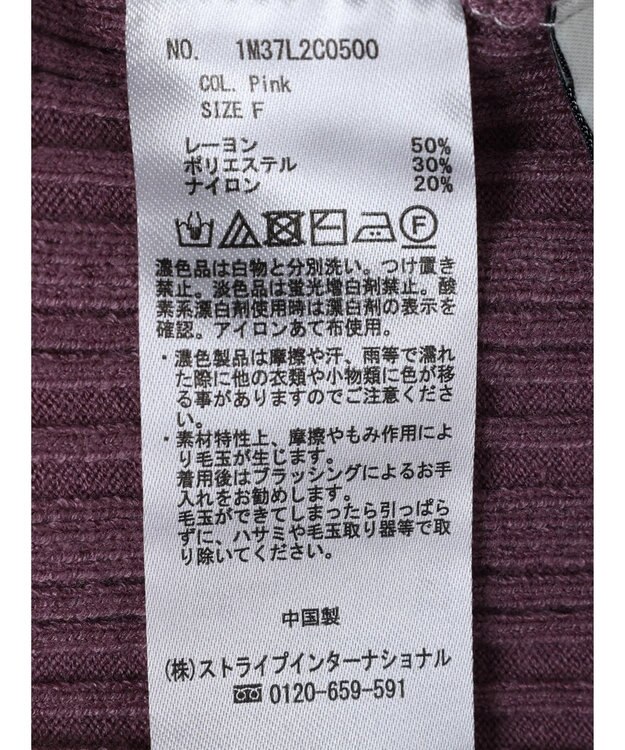 earth music&ecology ２ｗａｙビッグカラーニットプルオーバー Pink