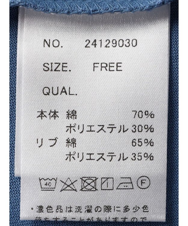 CRAFT STANDARD BOUTIQUE 接触冷感機能性フレンチスリーブワンピース Blue