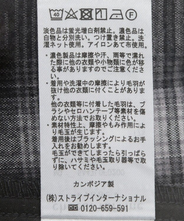 Green Parks あったかきれシル柄　ワイドストレートパンツ Check Black