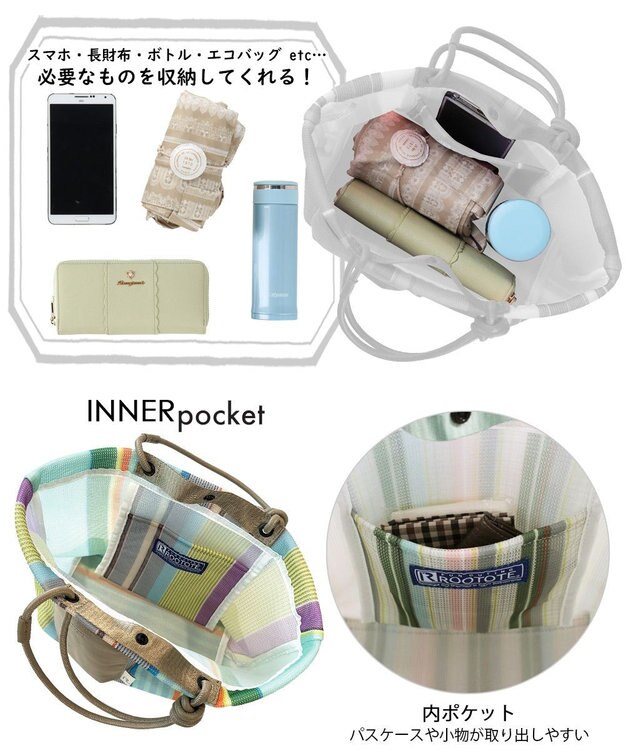 ROOTOTE 1084【手洗い可能】SC.デリ.ストライプ.ウエッファ-B 01：サックス