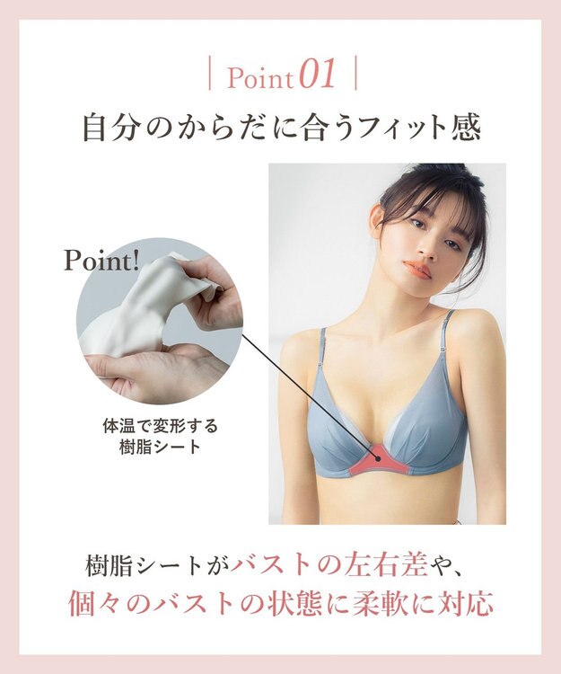 Wing 【マッチミーブラ】 ブラがわたしに合わせてくれる 【グッドデザイン賞受賞】 バストの左右差や個々のバストの状態に対応  KB2011 ウイング／ワコール グレイッシュブルー