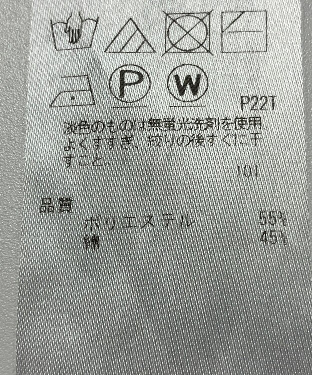 ONWARD Reuse Park 【自由区】ニット春夏 ブラック