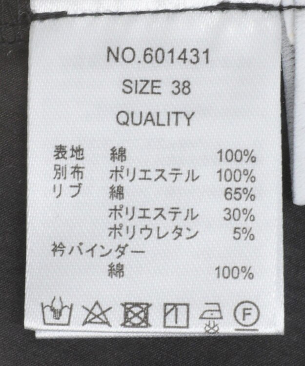 YECCA VECCA 【DOLL UP OOPS】異素材切替フレアートップス Black