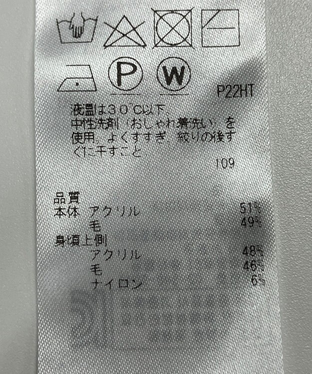 ONWARD Reuse Park 【自由区】ニット秋冬 グレー