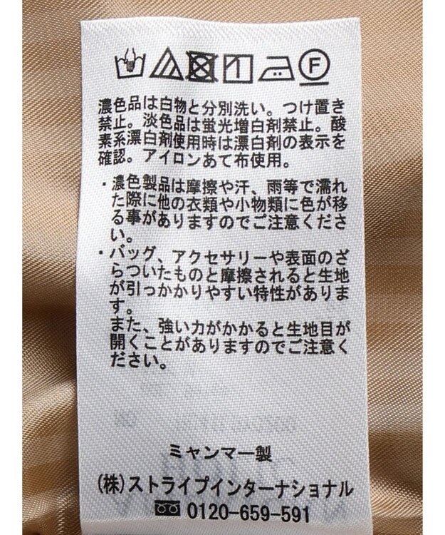 AMERICAN HOLIC 花粉防止Ｗボタントレンチコート Beige