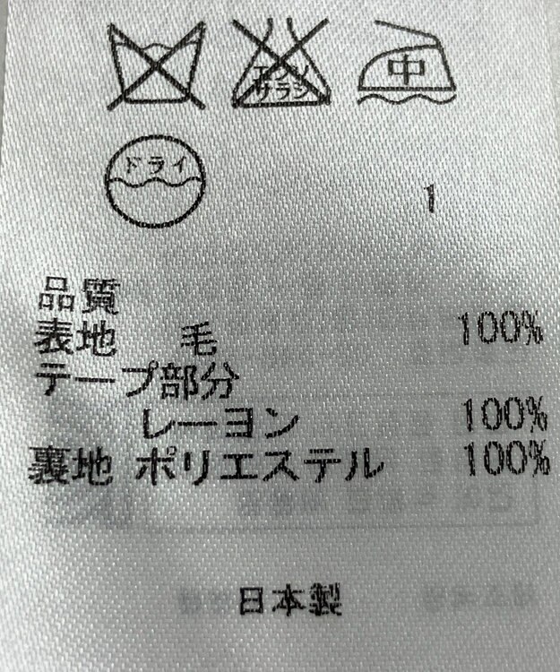 ONWARD Reuse Park 【組曲】スカート秋冬 ベージュ