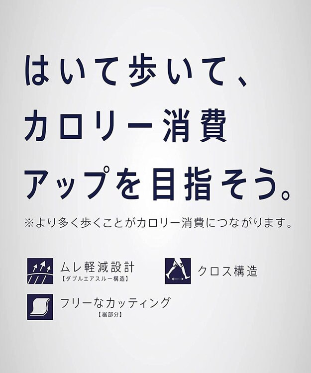 WACOAL MEN 【クロスウォーカー】 はいて歩いて、カロリー消費アップ ムレ軽減設計 ロング丈 前開き WX5014 /ワコールメン ブラック