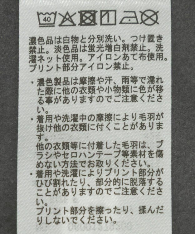 Green Parks ＳＴＡＲ　ＷＡＲＳ／オフショルスウェット Charcoal Gray