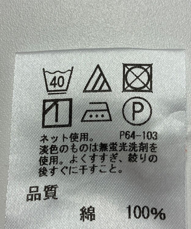 ONWARD Reuse Park 【J.PRESS】カットソー春夏 オレンジ