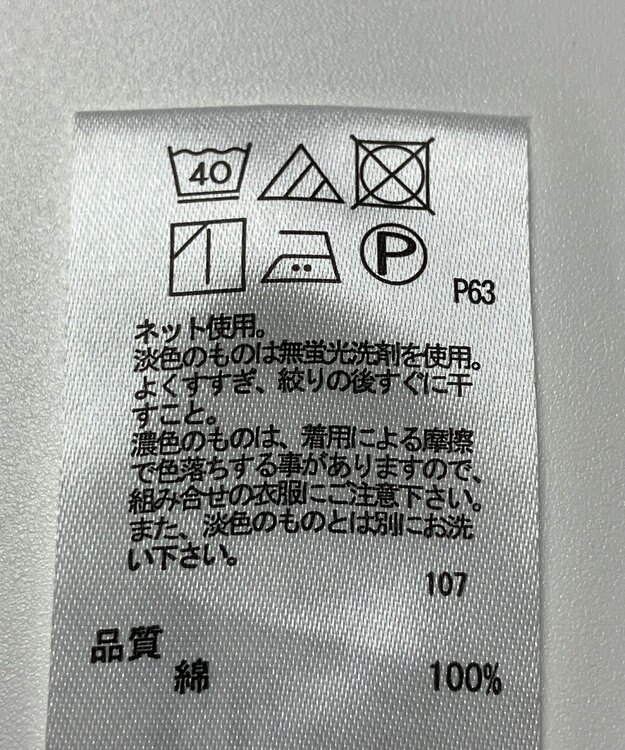 ONWARD Reuse Park 【any FAM】カットソー春夏 グレー