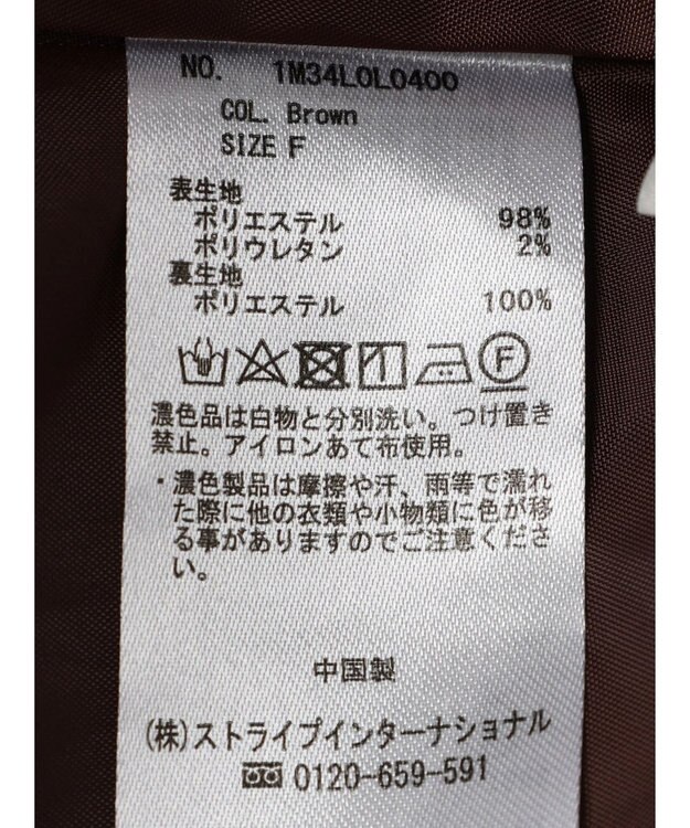 earth music&ecology フロントボタンスカート Brown