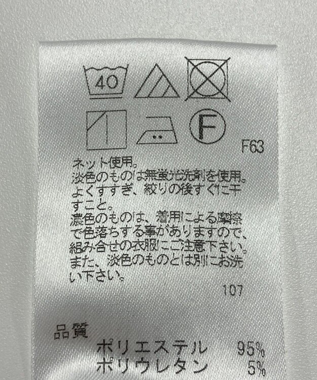 ONWARD Reuse Park 【UNFILO】パンツ春夏 イエロー