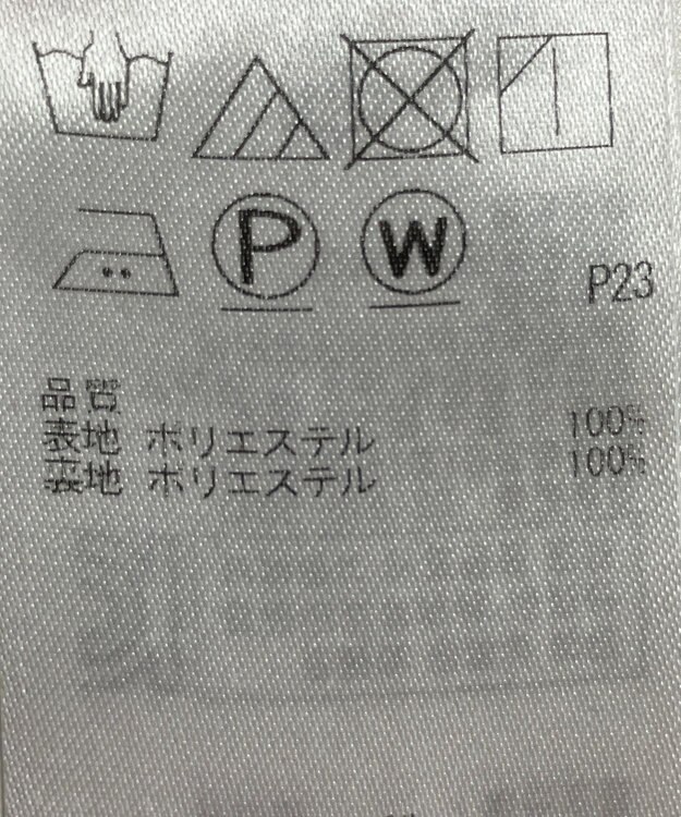 ONWARD Reuse Park 【組曲】パンツ春夏 グリーン