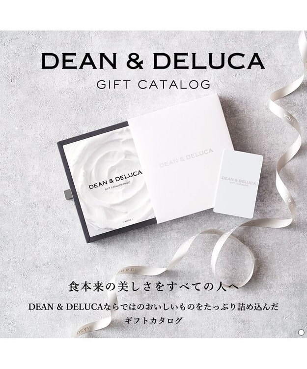 antina gift studio DEAN & DELUCA ギフトカタログ(カードタイプ)＜PLATINUM-C(プラチナ-C)＞ -