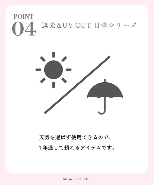 Maison de FLEUR 遮光&UV CUT フリル折りたたみ傘 Pink