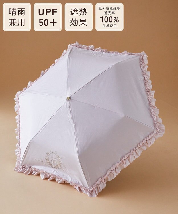Maison de FLEUR 遮光&UV CUT フリル折りたたみ傘 Pink