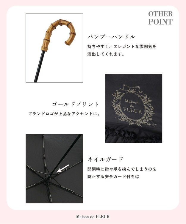 Maison de FLEUR 遮光&UV CUT フリル折りたたみ傘 Pink