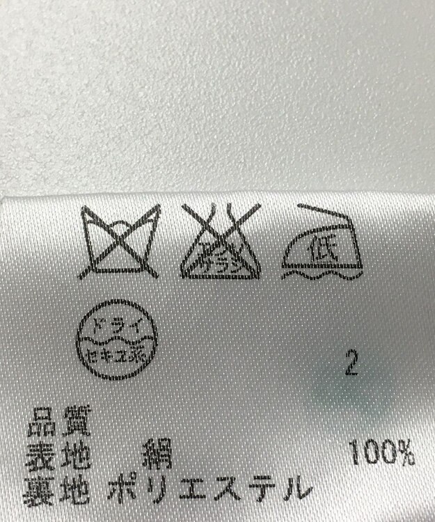 ONWARD Reuse Park 【23区】スカート春夏 ネイビー