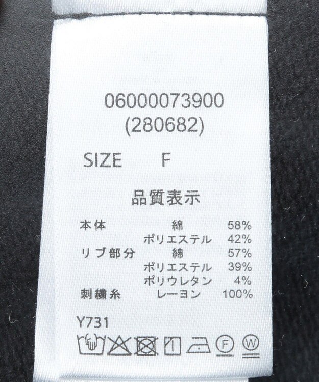 Green Parks ・ＥＬＥＮＣＡＲＥ　ＤＵＥ　ロゴ刺繍ショートスウェッ Gray Mixture