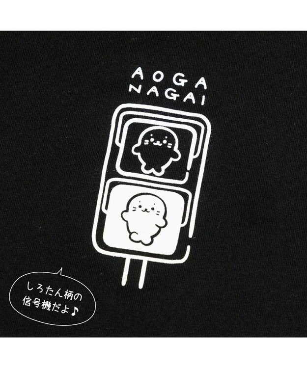 Mother garden しろたん ビッグTシャツ 半袖 《たのしい交差点》 ユニセックスフリーサイズ 黒色