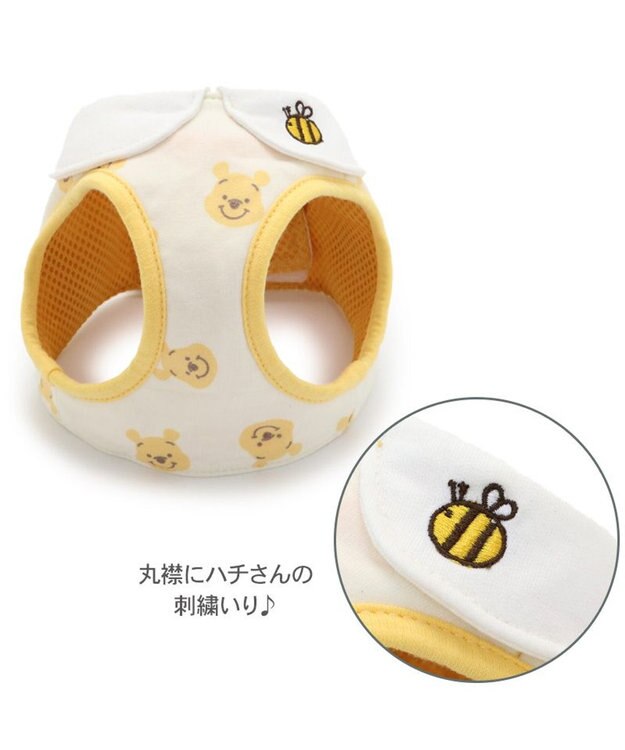 PET PARADISE  ディズニー くまのプーさん にこにこベストハーネス 【4S】【3S】 黄