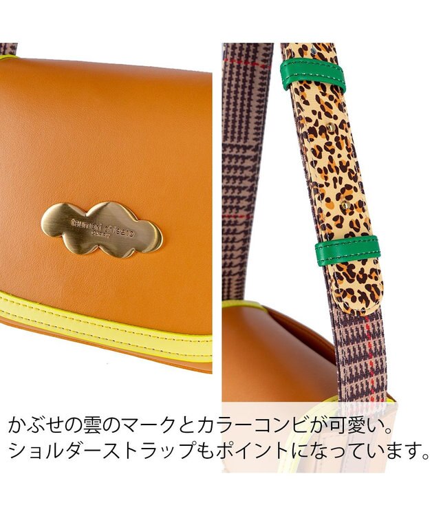 tsumori chisato CARRY カラーコンビエコレザー ショルダーバッグ キャメル