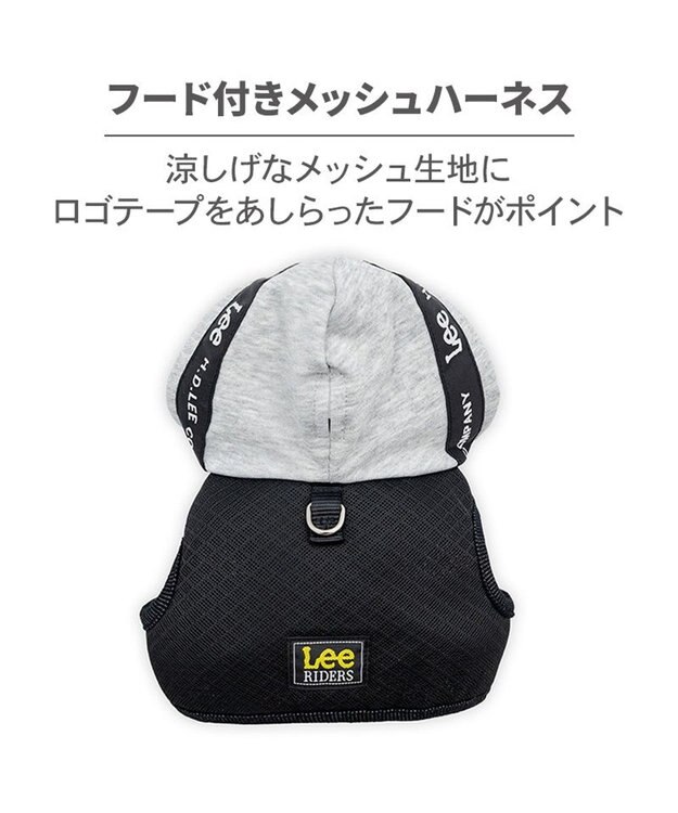 PET PARADISE Lee フード付き メッシュハーネス ３Ｓ ブラック